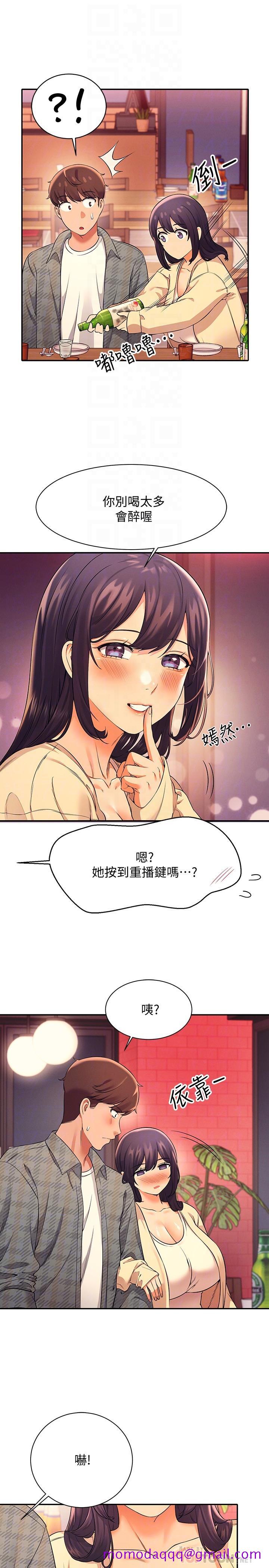 谁说理组没正妹[h漫]韩漫全集-谁说理组没正妹-第23話-撒嬌小狗狗VS清純小綿羊无删减无遮挡章节图片 