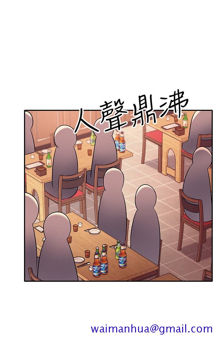 谁说理组没正妹[h漫]韩漫全集-谁说理组没正妹-第23話-撒嬌小狗狗VS清純小綿羊无删减无遮挡章节图片 
