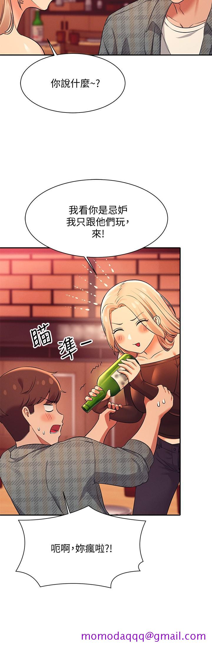 谁说理组没正妹[h漫]韩漫全集-谁说理组没正妹-第23話-撒嬌小狗狗VS清純小綿羊无删减无遮挡章节图片 