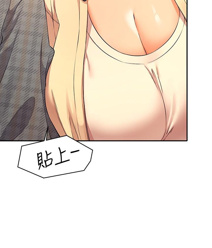 谁说理组没正妹[h漫]韩漫全集-谁说理组没正妹-第23話-撒嬌小狗狗VS清純小綿羊无删减无遮挡章节图片 