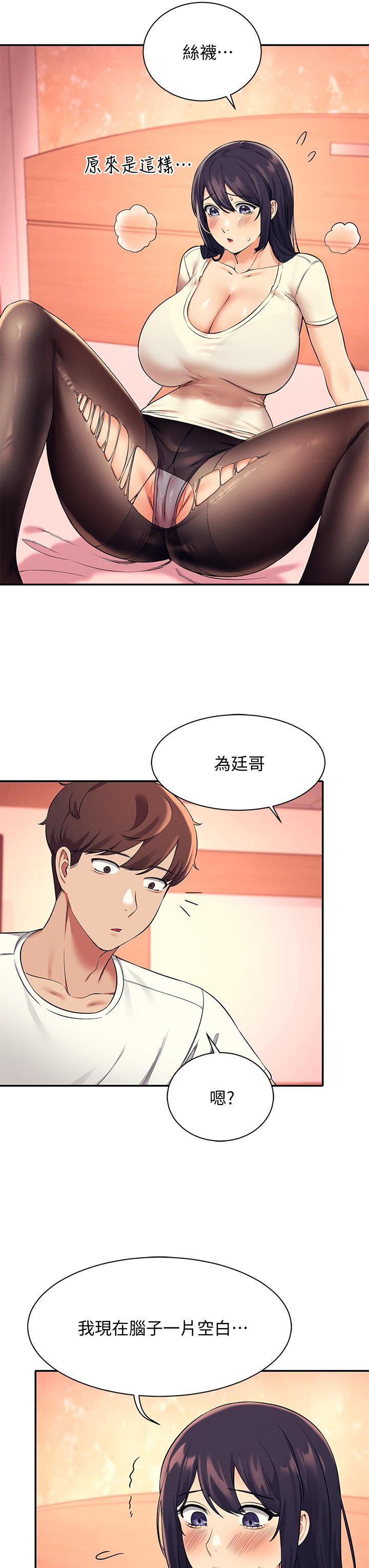 谁说理组没正妹[h漫]韩漫全集-谁说理组没正妹-第24話-撕開絲襪直接來无删减无遮挡章节图片 