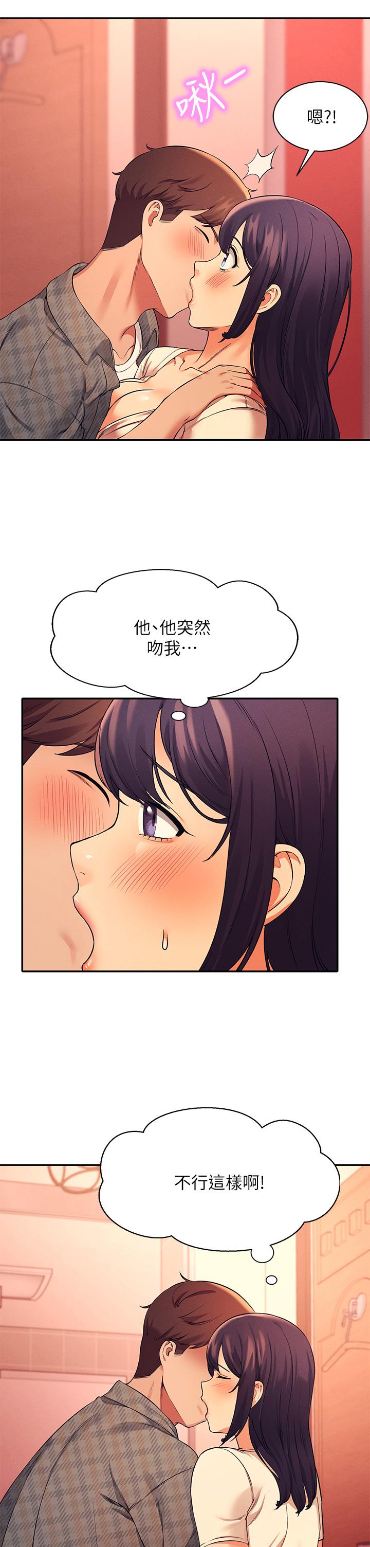 谁说理组没正妹[h漫]韩漫全集-谁说理组没正妹-第24話-撕開絲襪直接來无删减无遮挡章节图片 