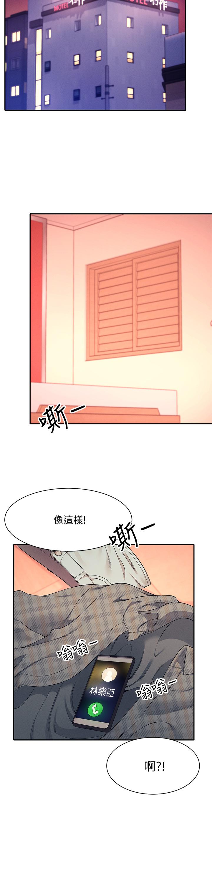 谁说理组没正妹[h漫]韩漫全集-谁说理组没正妹-第24話-撕開絲襪直接來无删减无遮挡章节图片 
