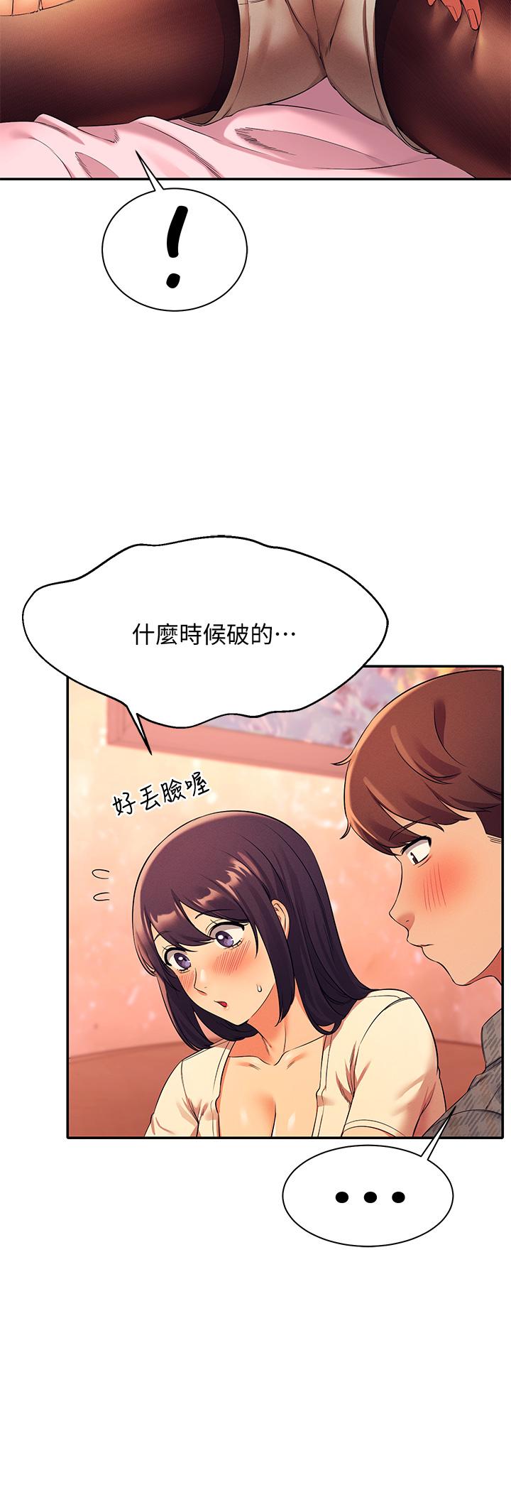谁说理组没正妹[h漫]韩漫全集-谁说理组没正妹-第24話-撕開絲襪直接來无删减无遮挡章节图片 
