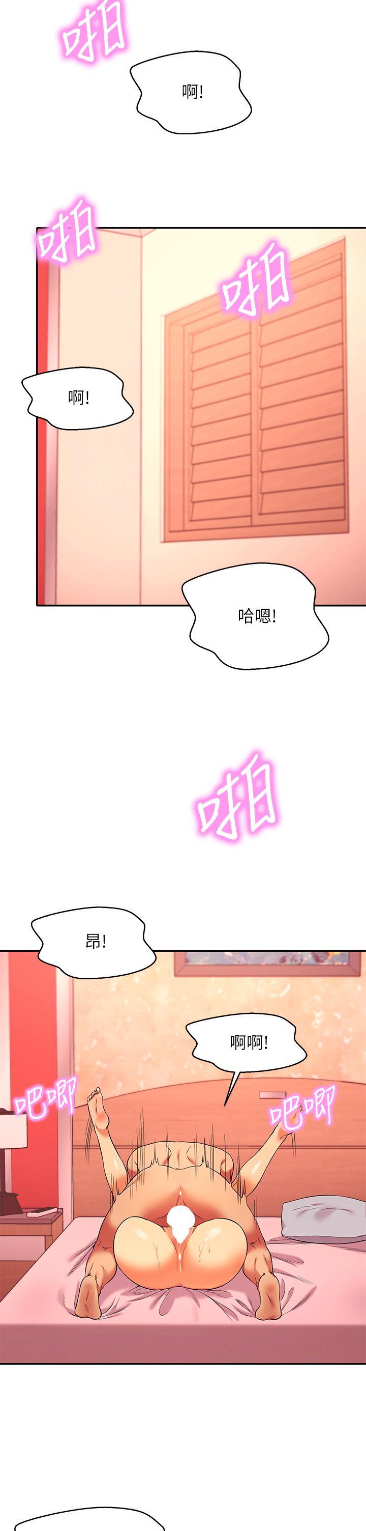 谁说理组没正妹[h漫]韩漫全集-谁说理组没正妹-第25話-我是為廷哥的變態母狗无删减无遮挡章节图片 