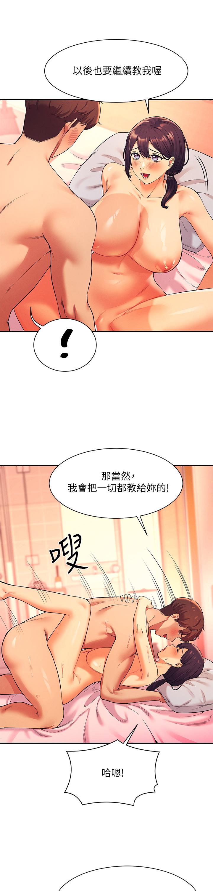 谁说理组没正妹[h漫]韩漫全集-谁说理组没正妹-第25話-我是為廷哥的變態母狗无删减无遮挡章节图片 