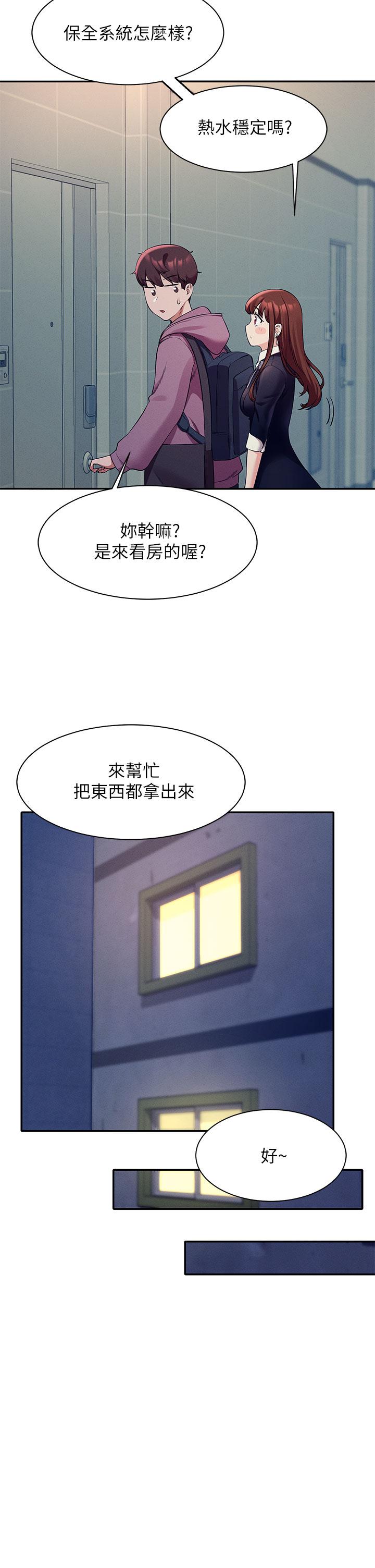 谁说理组没正妹[h漫]韩漫全集-谁说理组没正妹-第27話-在學長家獨處无删减无遮挡章节图片 