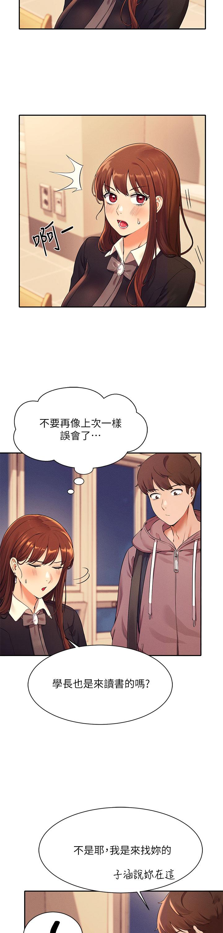 谁说理组没正妹[h漫]韩漫全集-谁说理组没正妹-第27話-在學長家獨處无删减无遮挡章节图片 