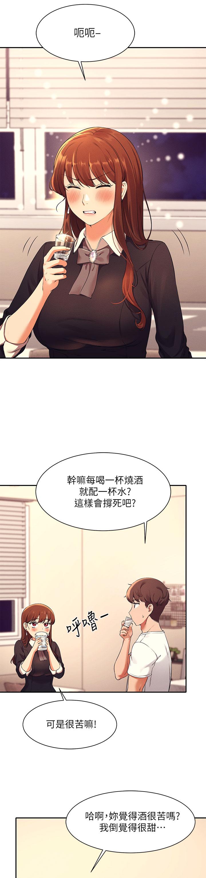 谁说理组没正妹[h漫]韩漫全集-谁说理组没正妹-第27話-在學長家獨處无删减无遮挡章节图片 