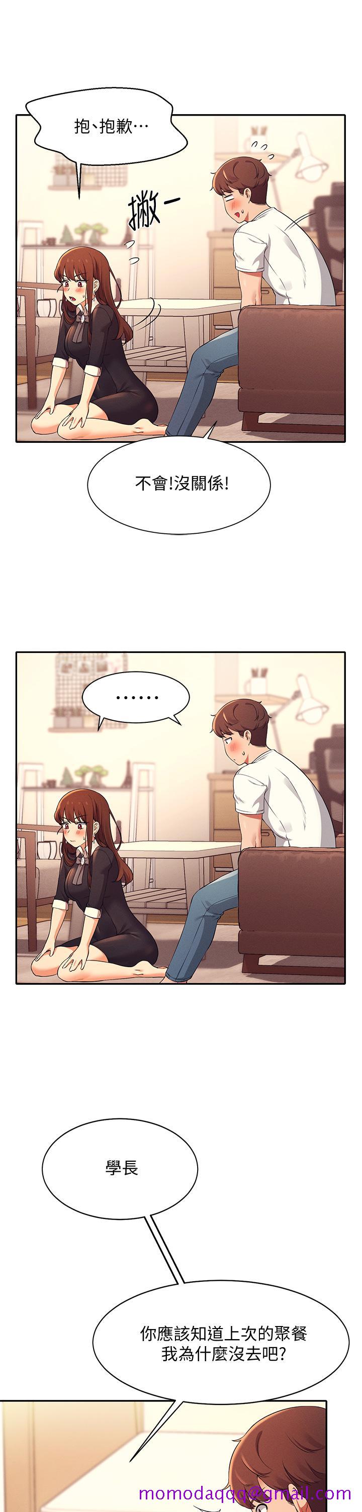 谁说理组没正妹[h漫]韩漫全集-谁说理组没正妹-第27話-在學長家獨處无删减无遮挡章节图片 