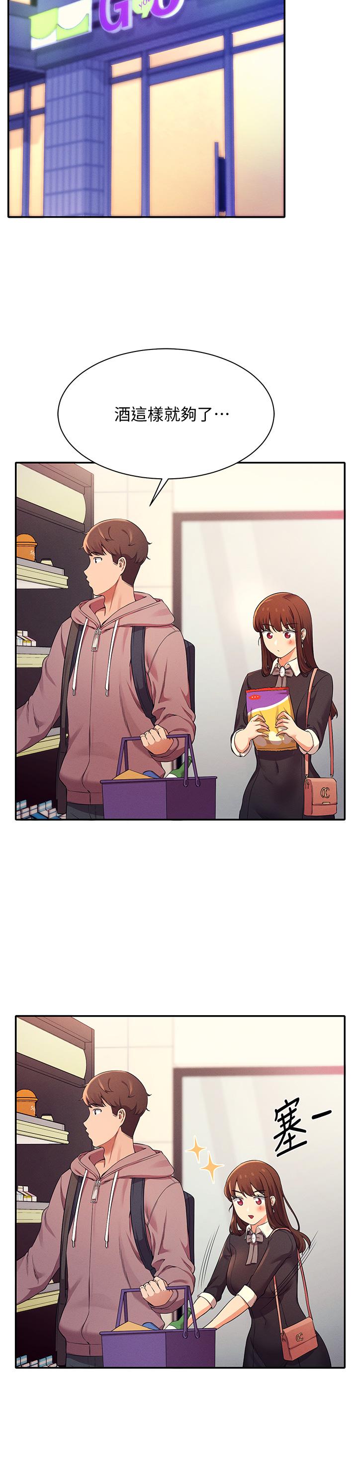 谁说理组没正妹[h漫]韩漫全集-谁说理组没正妹-第27話-在學長家獨處无删减无遮挡章节图片 