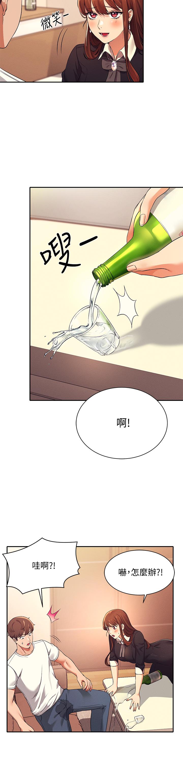 谁说理组没正妹[h漫]韩漫全集-谁说理组没正妹-第27話-在學長家獨處无删减无遮挡章节图片 