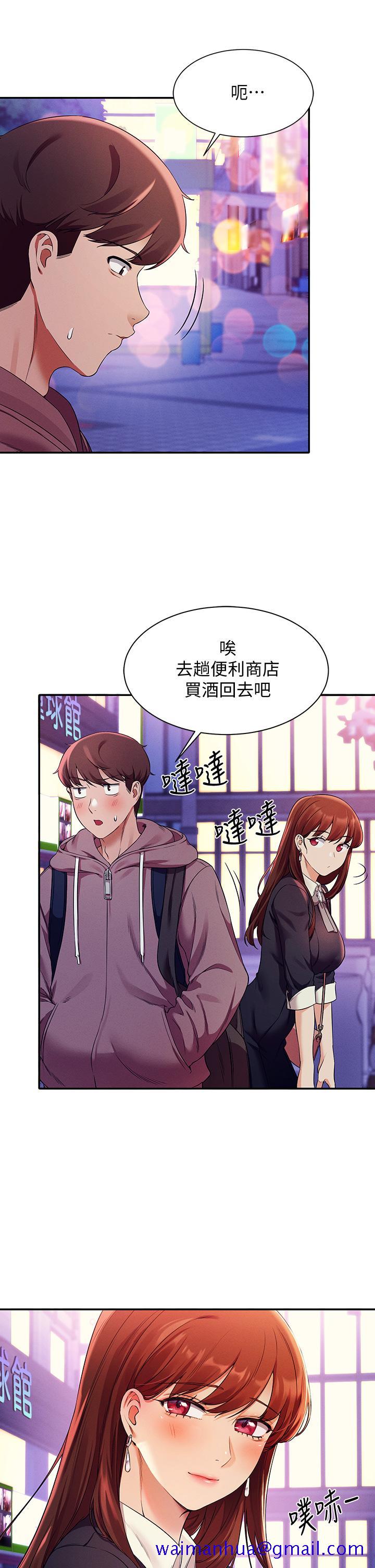 谁说理组没正妹[h漫]韩漫全集-谁说理组没正妹-第27話-在學長家獨處无删减无遮挡章节图片 