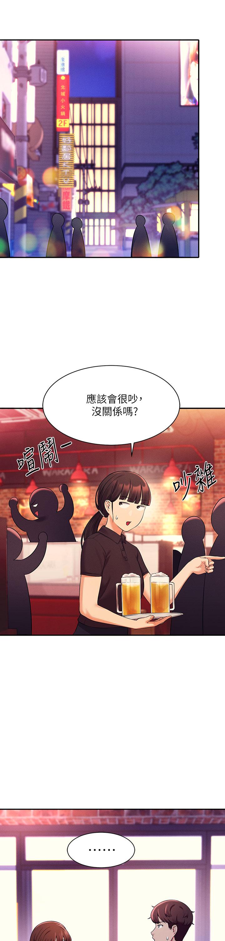 谁说理组没正妹[h漫]韩漫全集-谁说理组没正妹-第27話-在學長家獨處无删减无遮挡章节图片 