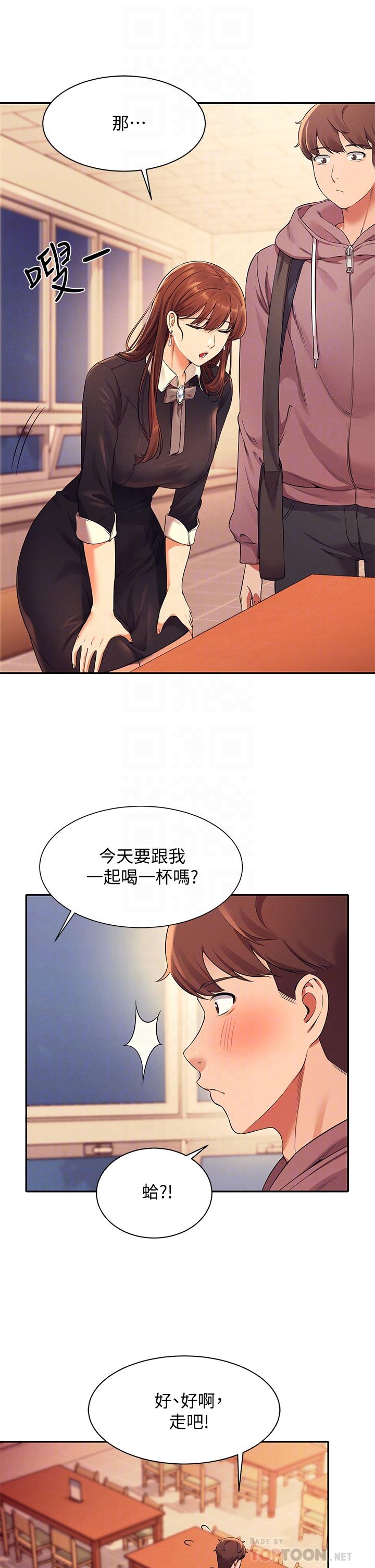 谁说理组没正妹[h漫]韩漫全集-谁说理组没正妹-第27話-在學長家獨處无删减无遮挡章节图片 