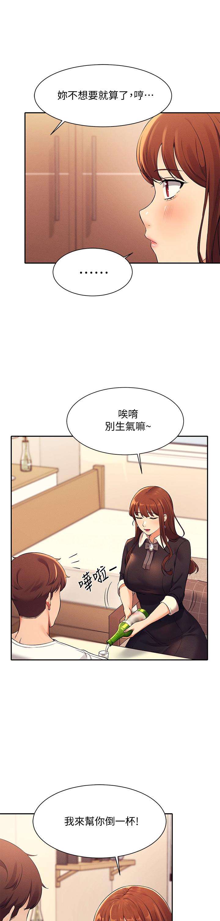 谁说理组没正妹[h漫]韩漫全集-谁说理组没正妹-第27話-在學長家獨處无删减无遮挡章节图片 