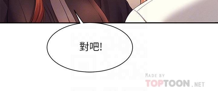 谁说理组没正妹[h漫]韩漫全集-谁说理组没正妹-第28話-讓我知道打炮有多舒服无删减无遮挡章节图片 
