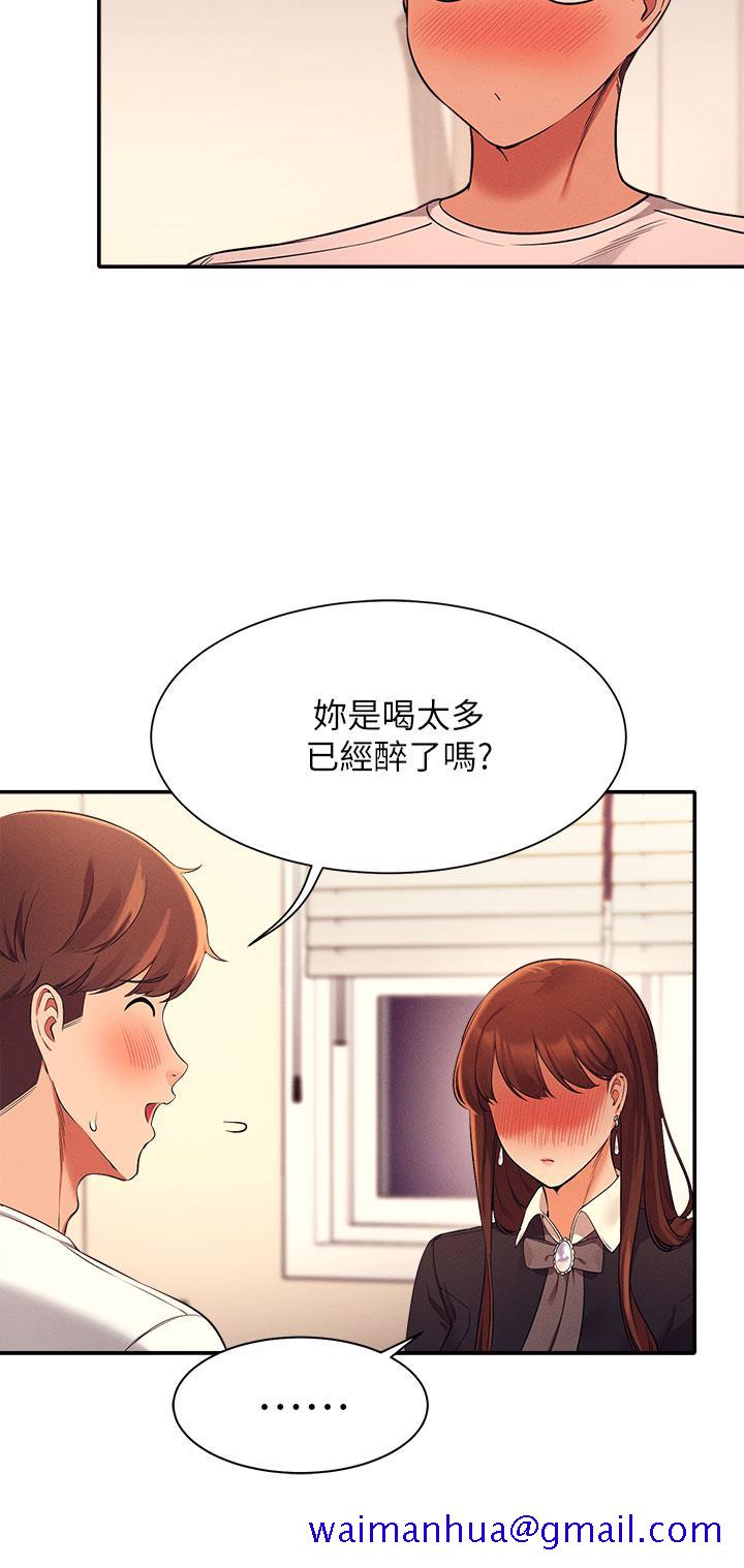 谁说理组没正妹[h漫]韩漫全集-谁说理组没正妹-第28話-讓我知道打炮有多舒服无删减无遮挡章节图片 