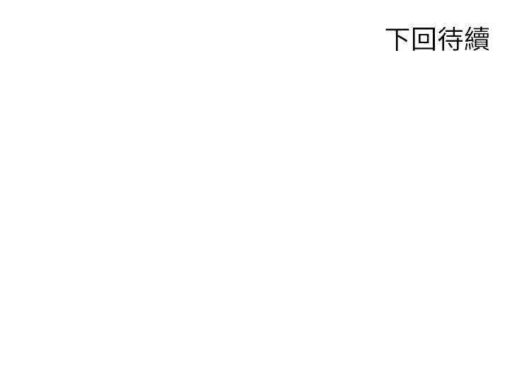 谁说理组没正妹[h漫]韩漫全集-谁说理组没正妹-第28話-讓我知道打炮有多舒服无删减无遮挡章节图片 
