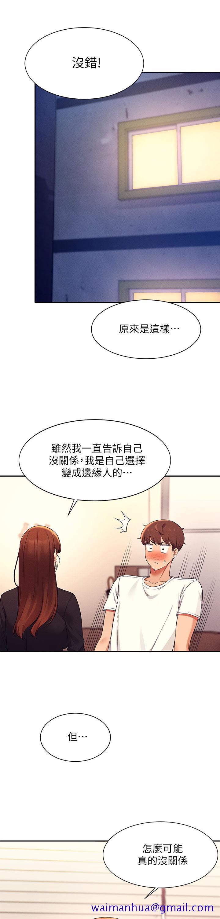 谁说理组没正妹[h漫]韩漫全集-谁说理组没正妹-第28話-讓我知道打炮有多舒服无删减无遮挡章节图片 