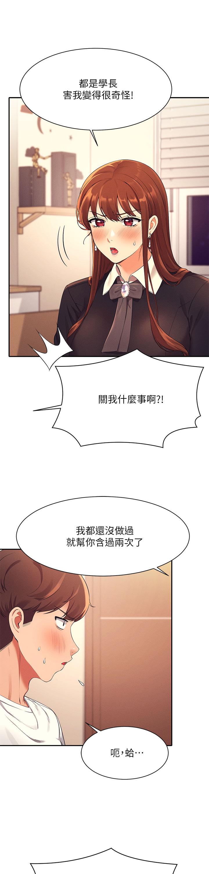 谁说理组没正妹[h漫]韩漫全集-谁说理组没正妹-第28話-讓我知道打炮有多舒服无删减无遮挡章节图片 