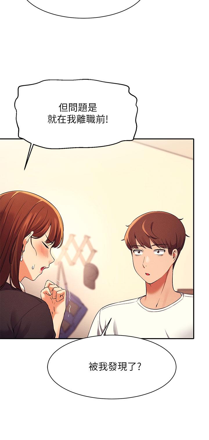 谁说理组没正妹[h漫]韩漫全集-谁说理组没正妹-第28話-讓我知道打炮有多舒服无删减无遮挡章节图片 