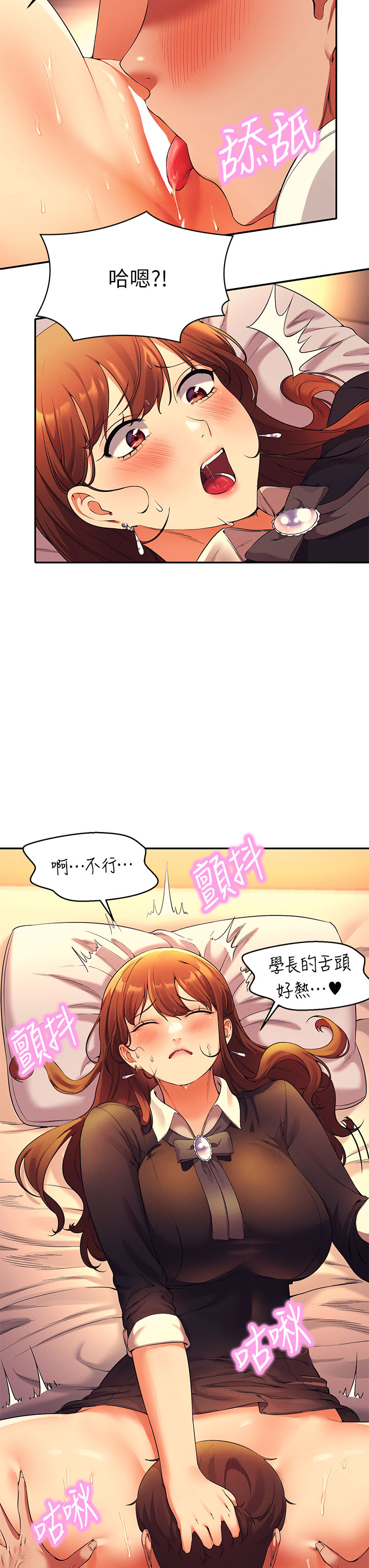 谁说理组没正妹[h漫]韩漫全集-谁说理组没正妹-第29章-害羞卻主動張開雙腿的雪兒无删减无遮挡章节图片 