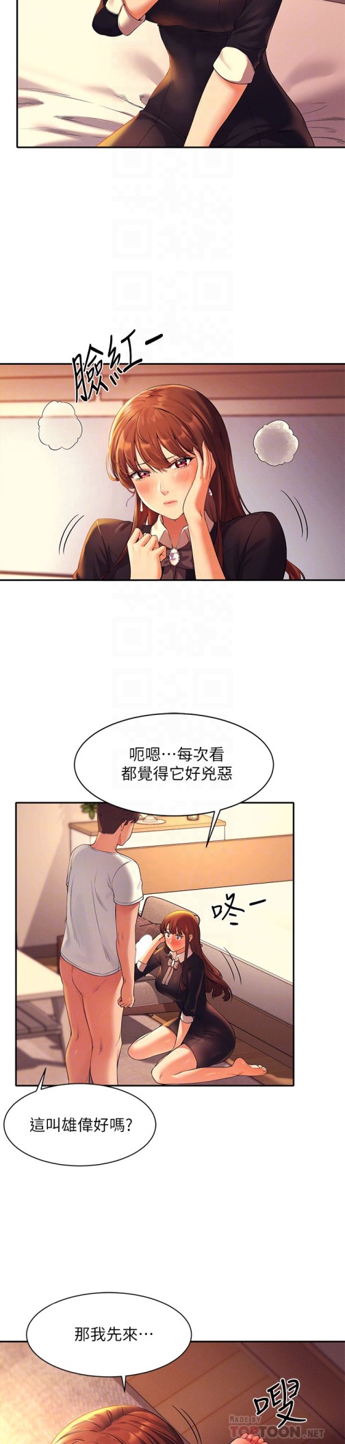 谁说理组没正妹[h漫]韩漫全集-谁说理组没正妹-第29章-害羞卻主動張開雙腿的雪兒无删减无遮挡章节图片 