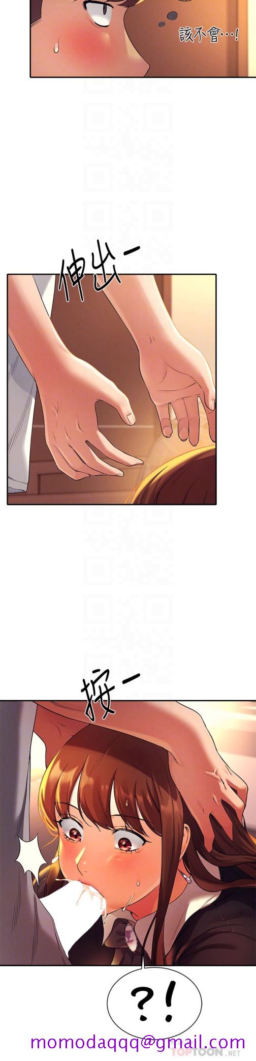 谁说理组没正妹[h漫]韩漫全集-谁说理组没正妹-第29章-害羞卻主動張開雙腿的雪兒无删减无遮挡章节图片 