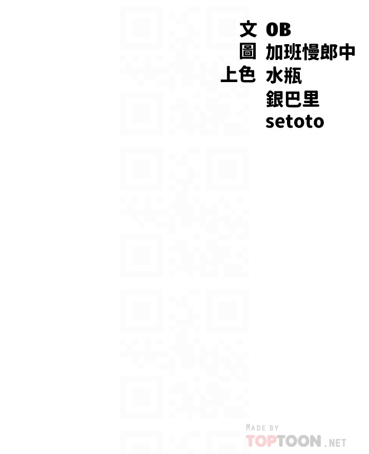 谁说理组没正妹[h漫]韩漫全集-谁说理组没正妹-第29章-害羞卻主動張開雙腿的雪兒无删减无遮挡章节图片 