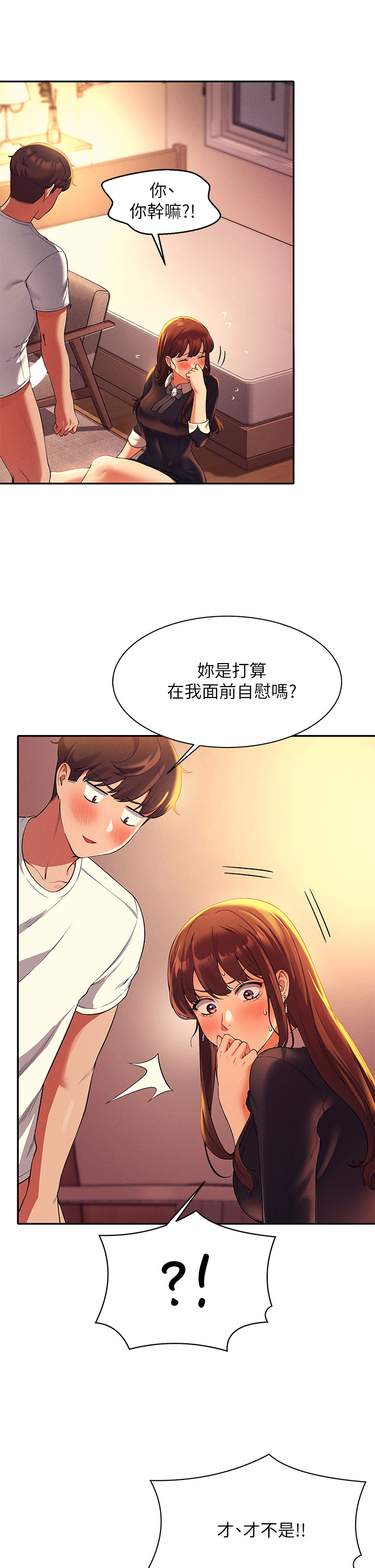 谁说理组没正妹[h漫]韩漫全集-谁说理组没正妹-第29章-害羞卻主動張開雙腿的雪兒无删减无遮挡章节图片 
