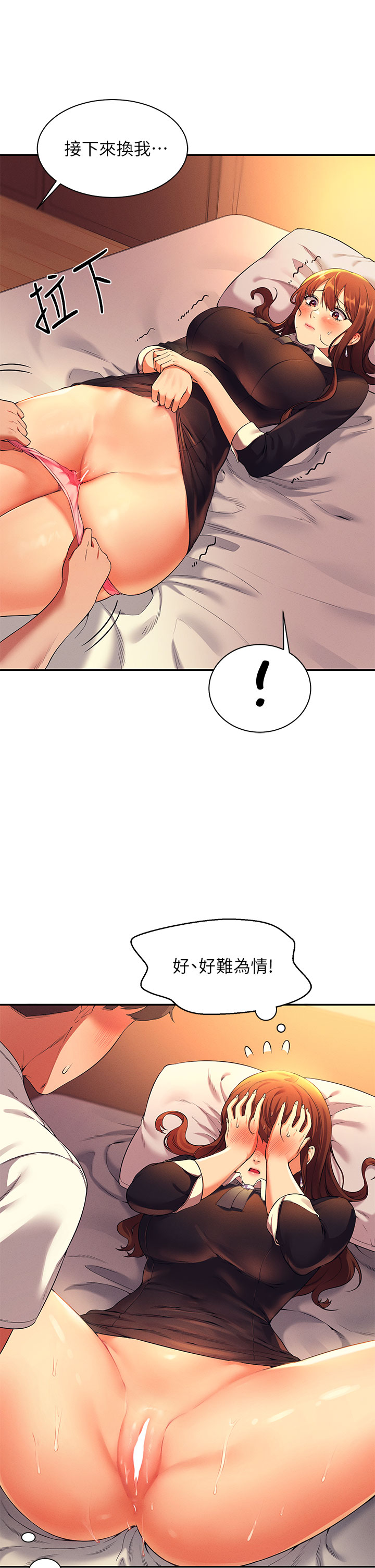 谁说理组没正妹[h漫]韩漫全集-谁说理组没正妹-第29章-害羞卻主動張開雙腿的雪兒无删减无遮挡章节图片 