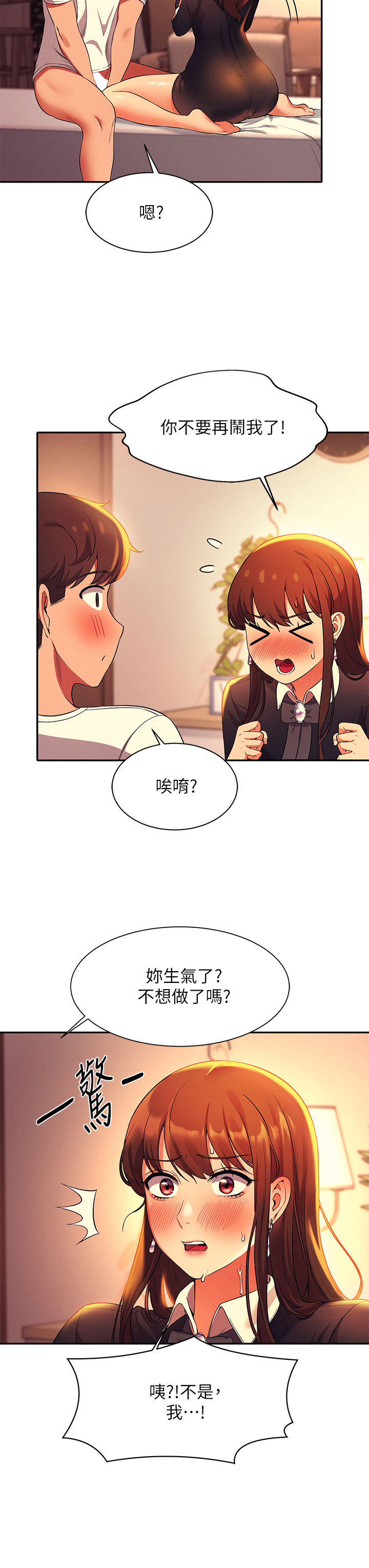 谁说理组没正妹[h漫]韩漫全集-谁说理组没正妹-第29章-害羞卻主動張開雙腿的雪兒无删减无遮挡章节图片 