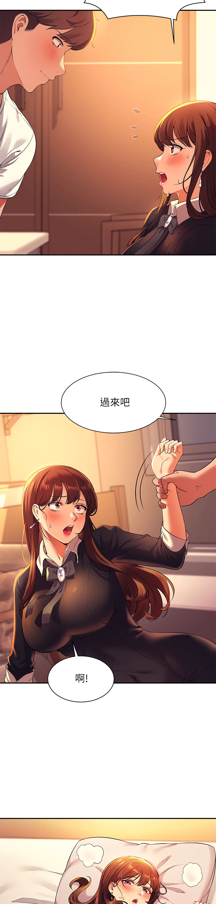 谁说理组没正妹[h漫]韩漫全集-谁说理组没正妹-第29章-害羞卻主動張開雙腿的雪兒无删减无遮挡章节图片 