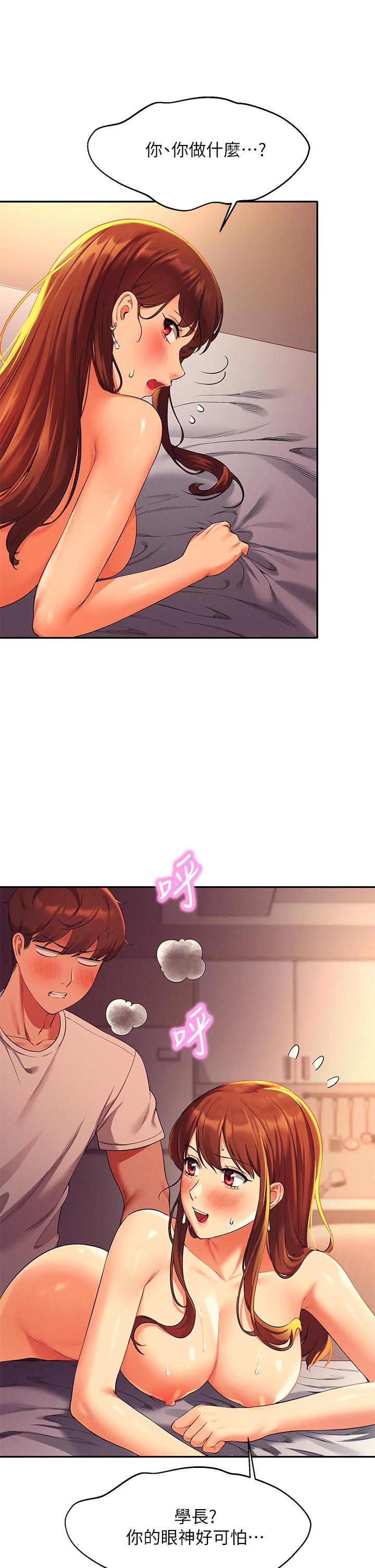 谁说理组没正妹[h漫]韩漫全集-谁说理组没正妹-第30話-濕濕黏黏的激烈性愛无删减无遮挡章节图片 