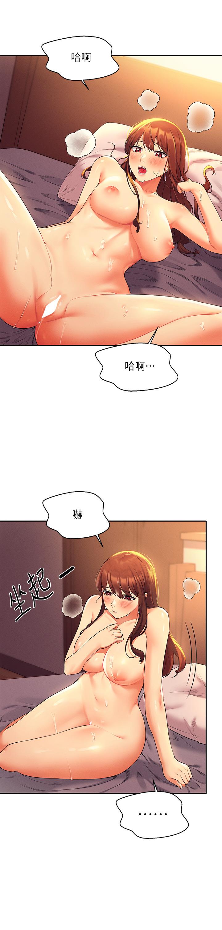 谁说理组没正妹[h漫]韩漫全集-谁说理组没正妹-第30話-濕濕黏黏的激烈性愛无删减无遮挡章节图片 
