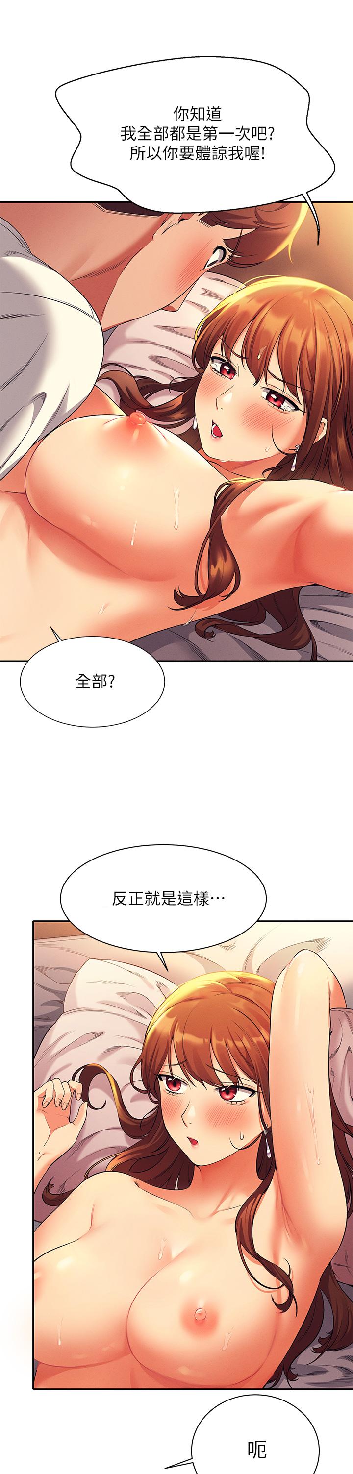 谁说理组没正妹[h漫]韩漫全集-谁说理组没正妹-第30話-濕濕黏黏的激烈性愛无删减无遮挡章节图片 