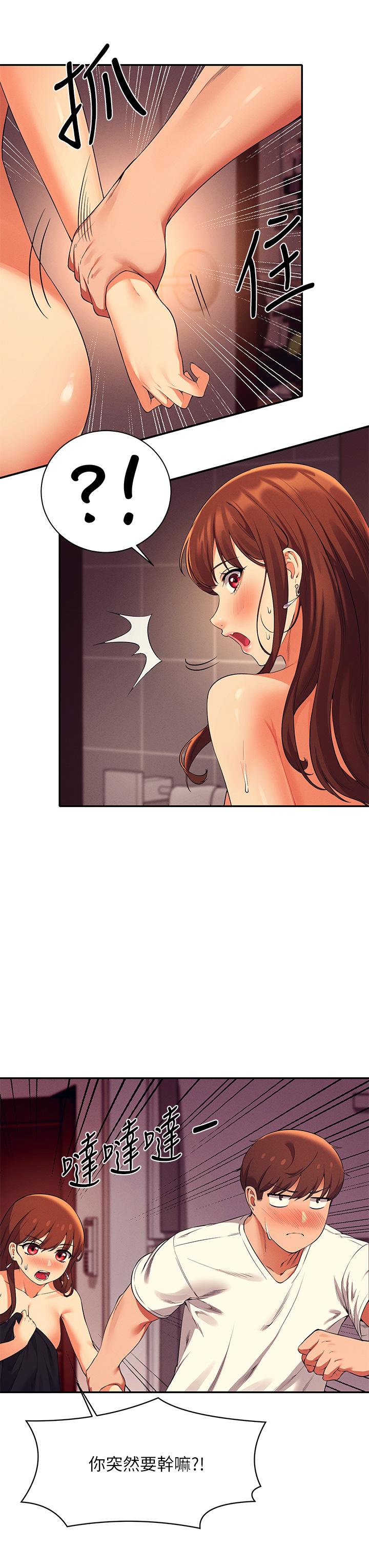 谁说理组没正妹[h漫]韩漫全集-谁说理组没正妹-第30話-濕濕黏黏的激烈性愛无删减无遮挡章节图片 