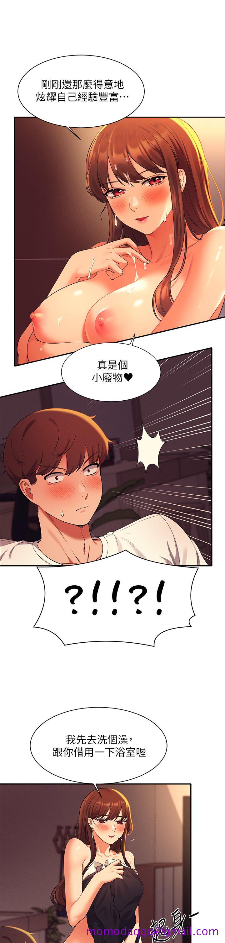 谁说理组没正妹[h漫]韩漫全集-谁说理组没正妹-第30話-濕濕黏黏的激烈性愛无删减无遮挡章节图片 