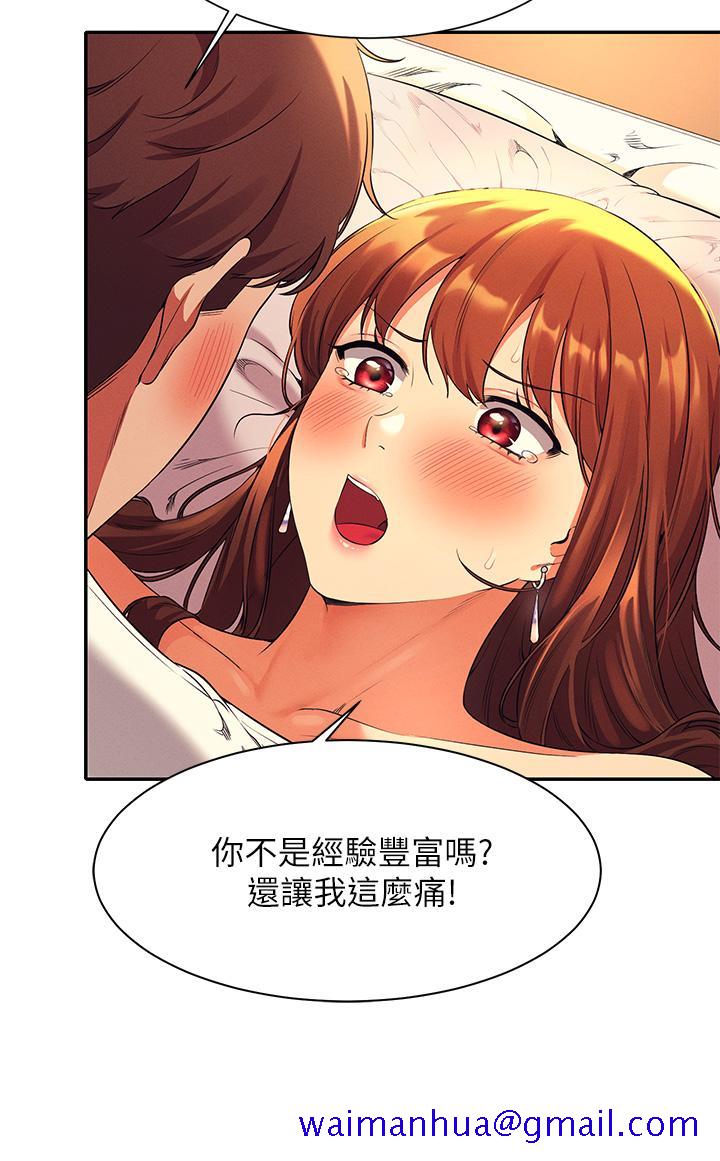 谁说理组没正妹[h漫]韩漫全集-谁说理组没正妹-第30話-濕濕黏黏的激烈性愛无删减无遮挡章节图片 