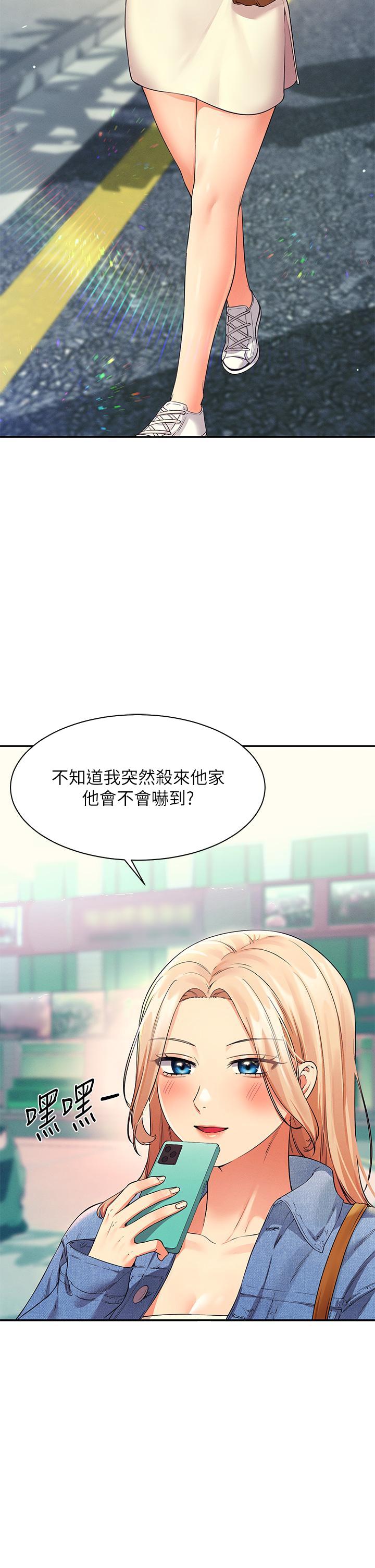 谁说理组没正妹[h漫]韩漫全集-谁说理组没正妹-第31話-初次體驗到的高潮无删减无遮挡章节图片 