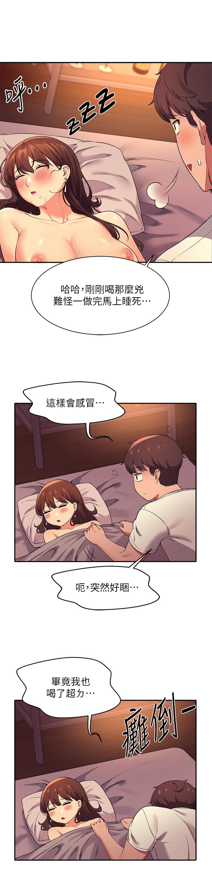 谁说理组没正妹[h漫]韩漫全集-谁说理组没正妹-第31話-初次體驗到的高潮无删减无遮挡章节图片 