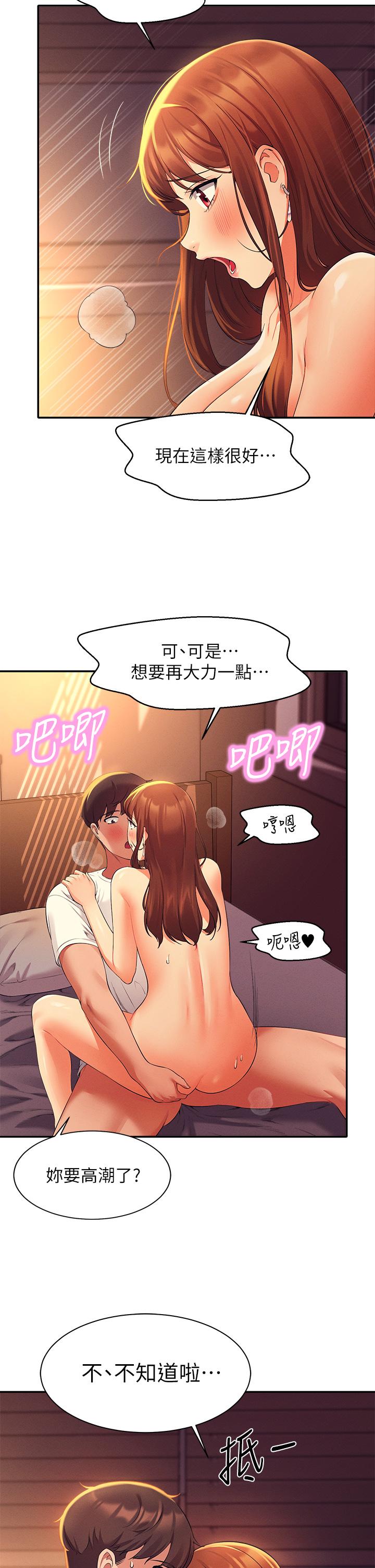 谁说理组没正妹[h漫]韩漫全集-谁说理组没正妹-第31話-初次體驗到的高潮无删减无遮挡章节图片 