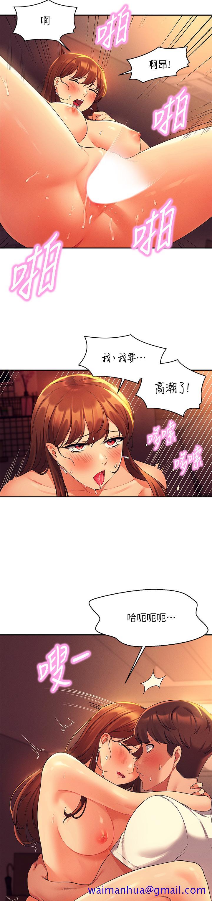 谁说理组没正妹[h漫]韩漫全集-谁说理组没正妹-第31話-初次體驗到的高潮无删减无遮挡章节图片 