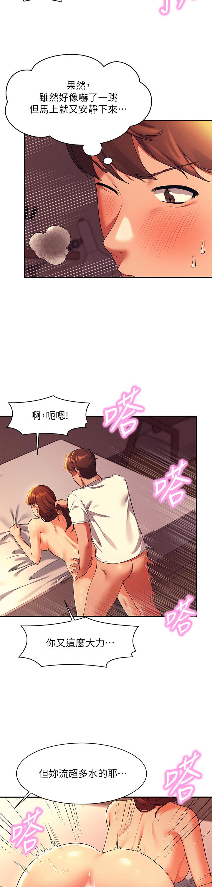 谁说理组没正妹[h漫]韩漫全集-谁说理组没正妹-第31話-初次體驗到的高潮无删减无遮挡章节图片 
