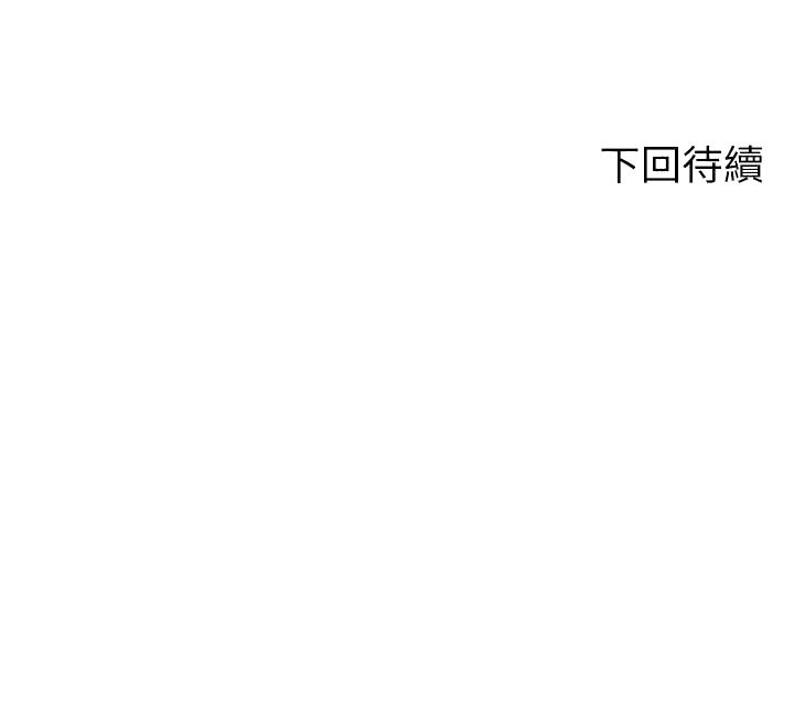 谁说理组没正妹[h漫]韩漫全集-谁说理组没正妹-第31話-初次體驗到的高潮无删减无遮挡章节图片 
