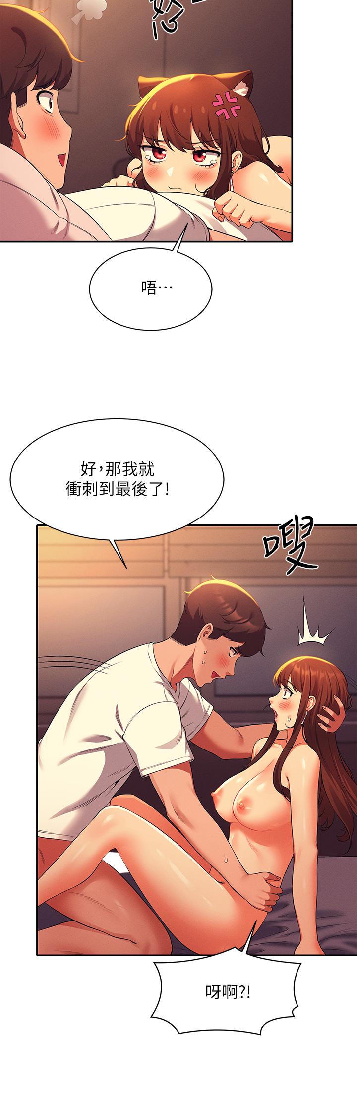 谁说理组没正妹[h漫]韩漫全集-谁说理组没正妹-第31話-初次體驗到的高潮无删减无遮挡章节图片 