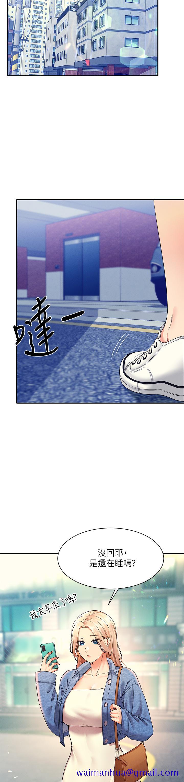 谁说理组没正妹[h漫]韩漫全集-谁说理组没正妹-第31話-初次體驗到的高潮无删减无遮挡章节图片 