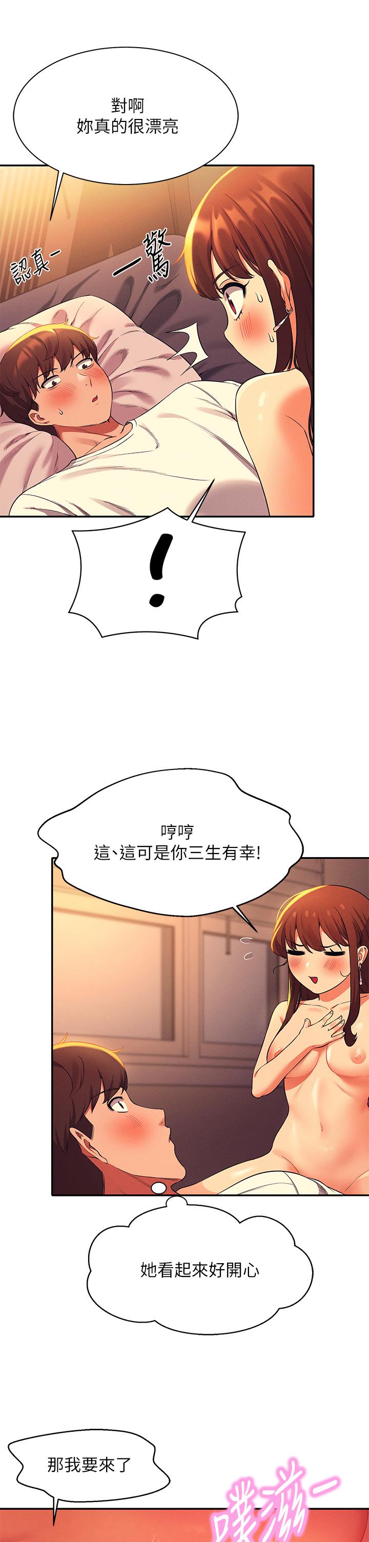 谁说理组没正妹[h漫]韩漫全集-谁说理组没正妹-第31話-初次體驗到的高潮无删减无遮挡章节图片 