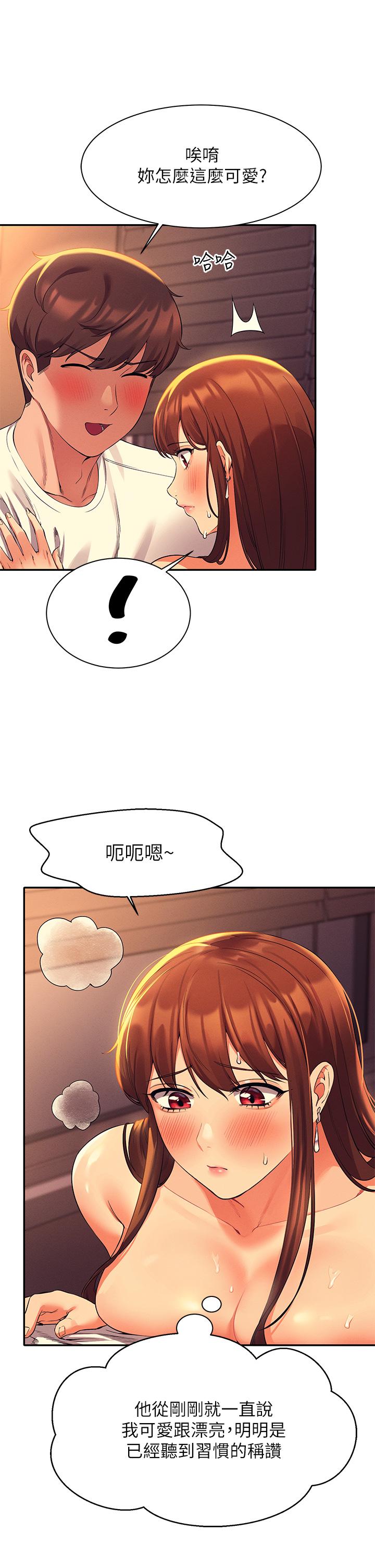 谁说理组没正妹[h漫]韩漫全集-谁说理组没正妹-第31話-初次體驗到的高潮无删减无遮挡章节图片 